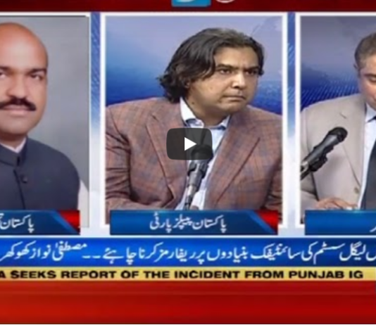 Aaj Rana Mubashir Kay Sath 11th September 2020 Today by Aaj News Aaj Rana Mubashir Kay Sath 11th September 2020 Today by Aaj News