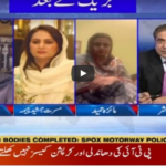 Aaj Rana Mubashir Kay Sath 27th September 2020 Today by Aaj News Aaj Rana Mubashir Kay Sath 27th September 2020 Today by Aaj News