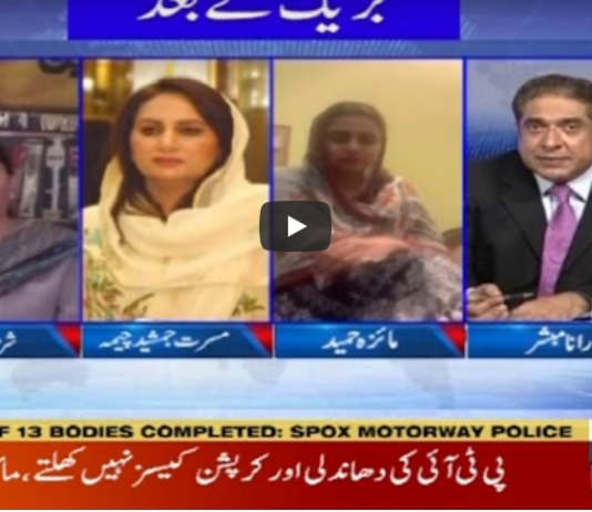 Aaj Rana Mubashir Kay Sath 27th September 2020 Today by Aaj News Aaj Rana Mubashir Kay Sath 27th September 2020 Today by Aaj News