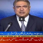 Aaj Rana Mubashir Kay Sath 12th September 2020 Today by Aaj News Aaj Rana Mubashir Kay Sath 12th September 2020 Today by Aaj News