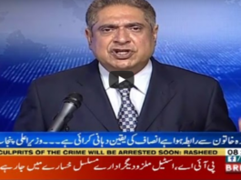 Aaj Rana Mubashir Kay Sath 12th September 2020 Today by Aaj News Aaj Rana Mubashir Kay Sath 12th September 2020 Today by Aaj News