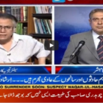 Aaj Rana Mubashir Kay Sath 13th September 2020 Today by Aaj News Aaj Rana Mubashir Kay Sath 13th September 2020 Today by Aaj News