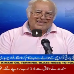 Aaj Rana Mubashir Kay Sath 5th September 2020 Today by Aaj News Aaj Rana Mubashir Kay Sath 5th September 2020 Today by Aaj News