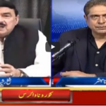Aaj Rana Mubashir Kay Sath 25th September 2020 Today by Aaj News Aaj Rana Mubashir Kay Sath 25th September 2020 Today by Aaj News