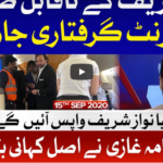 Ab Pata Chala 15th September 2020 Today by Bol News Ab Pata Chala 15th September 2020 Today by Bol News