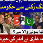 Ab Pata Chala 18th September 2020 Today by Bol News Ab Pata Chala 18th September 2020 Today by Bol News