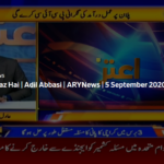 Aiteraz Hai 5th September 2020 Today by Ary News Aiteraz Hai 5th September 2020 Today by Ary News
