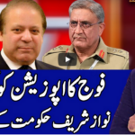Benaqaab 21st September 2020 Today by Abb Tak News Benaqaab 21st September 2020 Today by Abb Tak News