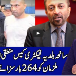 Benaqaab 22nd September 2020 Today by Abb Tak News Benaqaab 22nd September 2020 Today by Abb Tak News