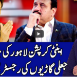 Benaqaab 24th September 2020 Today by Abb Tak News Benaqaab 24th September 2020 Today by Abb Tak News
