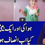 Benaqaab 8th September 2020 Today by Abb Tak News Benaqaab 8th September 2020 Today by Abb Tak News