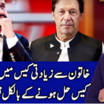 Benaqaab 14th September 2020 Today by Abb Tak News Benaqaab 14th September 2020 Today by Abb Tak News