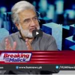 Breaking Point with Malick 13th September 2020 Today by HUM News Breaking Point with Malick 13th September 2020 Today by HUM News