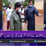 Breaking Point with Malick 25th September 2020 Today by HUM News Breaking Point with Malick 25th September 2020 Today by HUM News