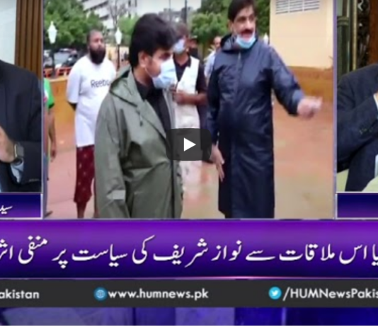 Breaking Point with Malick 25th September 2020 Today by HUM News Breaking Point with Malick 25th September 2020 Today by HUM News