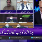 Breaking Point with Malick 27th September 2020 Today by HUM News Breaking Point with Malick 27th September 2020 Today by HUM News