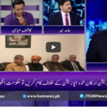 Breaking Point with Malick 19th September 2020 Today by HUM News Breaking Point with Malick 19th September 2020 Today by HUM News