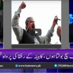 Breaking Point with Malick 6th September 2020 Today by HUM News Breaking Point with Malick 6th September 2020 Today by HUM News