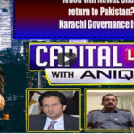 Capital Live with Aniqa 9th September 2020 Today by Capital Tv Capital Live with Aniqa 9th September 2020 Today by Capital Tv