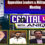 Capital Live with Aniqa Nisar 23rd September 2020 Today by Capital Tv Capital Live with Aniqa Nisar 23rd September 2020 Today by Capital Tv