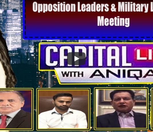 Capital Live with Aniqa Nisar 23rd September 2020 Today by Capital Tv Capital Live with Aniqa Nisar 23rd September 2020 Today by Capital Tv