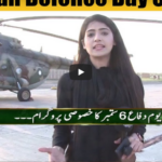 Capital Live with Aniqa 6th September 2020 Today by Capital Tv Capital Live with Aniqa 6th September 2020 Today by Capital Tv