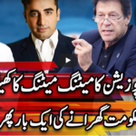Center Stage With Rehman Azhar 3rd September 2020 Today by Express News Center Stage With Rehman Azhar 3rd September 2020 Today by Express News