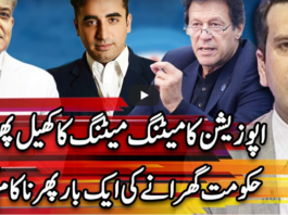 Center Stage With Rehman Azhar 3rd September 2020 Today by Express News Center Stage With Rehman Azhar 3rd September 2020 Today by Express News