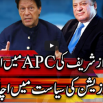 Center Stage With Rehman Azhar 19th September 2020 Today by Express News Center Stage With Rehman Azhar 19th September 2020 Today by Express News
