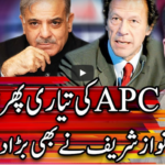 Center Stage With Rehman Azhar 18th September 2020 Today by Express News Center Stage With Rehman Azhar 18th September 2020 Today by Express News