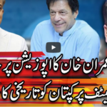 Center Stage With Rehman Azhar 17th September 2020 Today by Express News Center Stage With Rehman Azhar 17th September 2020 Today by Express News