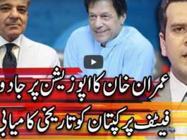 Center Stage With Rehman Azhar 17th September 2020 Today by Express News Center Stage With Rehman Azhar 17th September 2020 Today by Express News