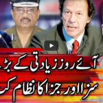 Center Stage With Rehman Azhar 11th September 2020 Today by Express News Center Stage With Rehman Azhar 11th September 2020 Today by Express News