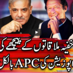 Center Stage With Rehman Azhar 25th September 2020 Today by Express News Center Stage With Rehman Azhar 25th September 2020 Today by Express News