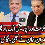 Center Stage With Rehman Azhar 26th September 2020 Today by Express News Center Stage With Rehman Azhar 26th September 2020 Today by Express News