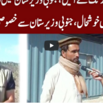 Center Stage With Rehman Azhar 5th September 2020 Today by Express News Center Stage With Rehman Azhar 5th September 2020 Today by Express News