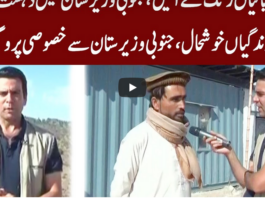 Center Stage With Rehman Azhar 5th September 2020 Today by Express News Center Stage With Rehman Azhar 5th September 2020 Today by Express News