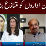 Clash with Imran Khan 21st September 2020 Today by GNN News Clash with Imran Khan 21st September 2020 Today by GNN News