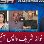 Clash with Imran Khan 1st September 2020 Today by GNN News Clash with Imran Khan 1st September 2020 Today by GNN News