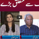 Clash with Imran Khan 15th September 2020 Today by GNN News Clash with Imran Khan 15th September 2020 Today by GNN News