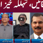 Clash with Imran Khan 24th September 2020 Today by GNN News Clash with Imran Khan 24th September 2020 Today by GNN News