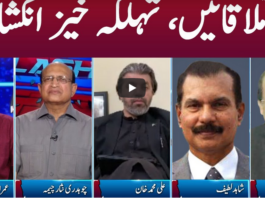 Clash with Imran Khan 24th September 2020 Today by GNN News Clash with Imran Khan 24th September 2020 Today by GNN News