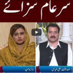 Clash with Imran Khan 14th September 2020 Today by GNN News Clash with Imran Khan 14th September 2020 Today by GNN News