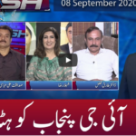Clash with Imran Khan 8th September 2020 Today by GNN News Clash with Imran Khan 8th September 2020 Today by GNN News