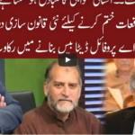 Cross Talk 19th September 2020 Today by 92 News HD Plus Cross Talk 19th September 2020 Today by 92 News HD Plus