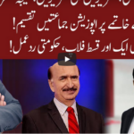 Cross Talk 20th September 2020 Today by 92 News HD Plus Cross Talk 20th September 2020 Today by 92 News HD Plus