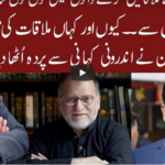 Cross Talk 25th September 2020 Today by 92 News HD Plus Cross Talk 25th September 2020 Today by 92 News HD Plus