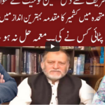 Cross Talk 26th September 2020 Today by 92 News HD Plus Cross Talk 26th September 2020 Today by 92 News HD Plus