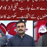 Cross Talk 27th September 2020 Today by 92 News HD Plus Cross Talk 27th September 2020 Today by 92 News HD Plus