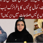 Cross Talk 13th September 2020 Today by 92 News HD Plus Cross Talk 13th September 2020 Today by 92 News HD Plus